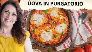 Uova in Purgatorio Ricetta Facile e Velocissima 🔥🥚 [upl. by Olenolin]