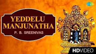 Yeddelu Manjunatha  Video Song  Lord Sivan  Shiva  PB Sreenivas  Kannada  HD Temple Video [upl. by Harrison]