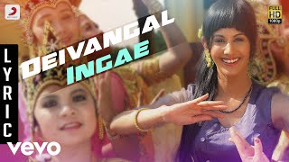 Aathadi Aathadi  Song Lyrics  Anegan  Dhanush  Harris Jayaraj [upl. by Mcwherter]