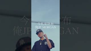 【MIYACHI VERSE】GO HARD feat MIYACHI [upl. by Hajin407]