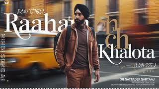 Badi lambi hai kahani mere pyaar di Udaarian  Satinder Sartaaj  Love Songs  New Punjabi Songs [upl. by Ispep]