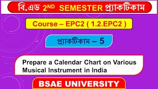 EPC2 Practicum 5 I Prepare a Calendar Chart on Various Musical Instrument in India [upl. by Eves]