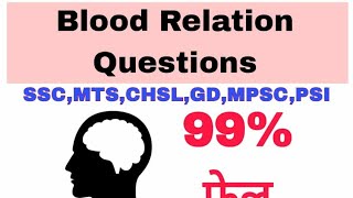 Reasoning l Blood Relation Mock test live 02  2024 [upl. by Quince962]