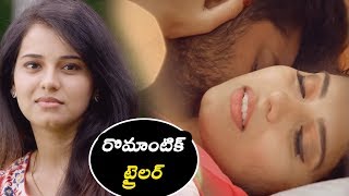 Sameeram Theatrical Trailer  Yashwanth Amrita Acharya  Ravi Gundaboina  Telugu Latest Trailers [upl. by Norrv]