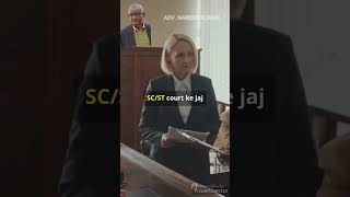 MuzaffarpurCourtअजीबोगरीब समाचार court NewsShort Viral [upl. by Einotna979]