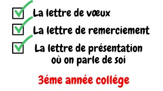 La lettre de vœux La lettre de remerciement La lettre de présentation où on parle de soi [upl. by Vernon]