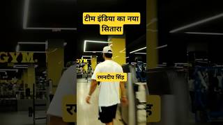 Ramandeep singh latest video [upl. by Richey111]