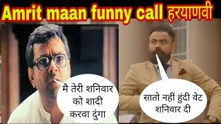 Paresh rawal And Amrit Maan Comedy Paresh rawal funny Call in हरयाणवी madlipz video [upl. by Nimra]