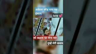 Bulbul birha mein mar Jai hoi na bewafa love song sad music best love new song love hart [upl. by Harhay]