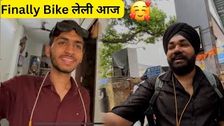 Finally Bike लेली आज Arshdeep Bhai Ki New Bike [upl. by Ekralc353]