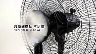 U01 Ultrafine misting fan [upl. by Marianne53]