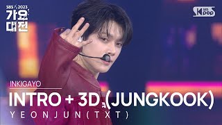 YEONJUN TXT연준투모로우바이투게더  INTRO  3D JUNGKOOK 가요대전 GayoDaejeon 20231225 [upl. by Hake497]