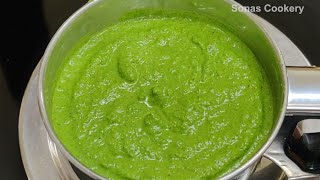 Easy Chutney Recipe  How To Make Tasty Pudina Chutney [upl. by Celisse]