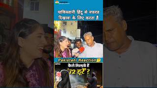 Pakistani Hindu se Nafarat kyu karta h Pakistani Muslim  Pakistani Reaction Funny Video memes [upl. by Hassin124]