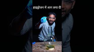 Reaction of acid with metal metalreactwithhydrogen hydrogengas metalsacidreaction science [upl. by Kristina]