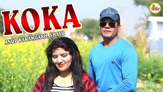 Koka Full Song  Anup Karamgarh Shalu  Haryanvi DJ Song  Singham Hits [upl. by Lovash398]