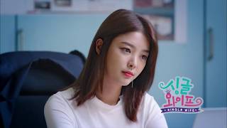 KDrama Single Wife ep1 eng sub [upl. by Akeme]