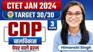 CTET Jan 2024  CDP 3030 Series by Himanshi Singh  Class03 [upl. by Cj]