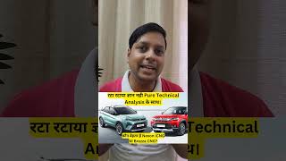 Tata Nexon CNG vs Brezza CNG  AP carBHP [upl. by Aural819]