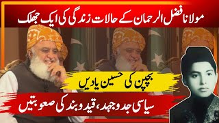 Life Story Of Maulana Fazl ur Rehman  From Village to Politics [upl. by Sterling945]