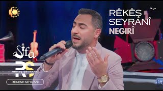 Rêkêş Seyranî  Negirî Sifa 2024 [upl. by Folberth]