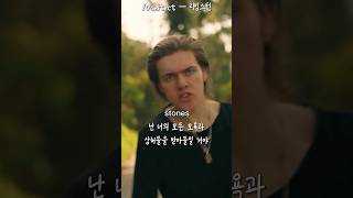 누가 이 도시를 세울 건데 Livingston  Architect 가사lyrics [upl. by Higley]