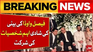 Faisal Vawda Daughter Wedding  PPP Leader Asif Zardari Attended  Breaking News [upl. by Aizahs]