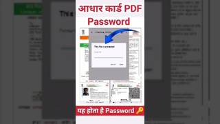 aadhar card pdf ka password kya hota hai  aadhar card pdf opening password learnfromshaktimandal [upl. by Barayon60]