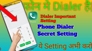 फोन में Dialer है तो ये खुफिया सेटिंग्स amp फीचर्स देखकर चौक जाओगे Secret PhoneDialer Setting [upl. by Schaab]