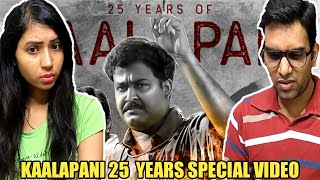 Kaalapani 25 Years Special Video Reaction  Priyadarshan  Mohanlal  Prabhu  Linto Kurian Reaction [upl. by Moritz]