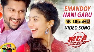 Yevandoi Nani Garu Full Video Song 4K  MCA Video songs  Nani  Sai Pallavi  Dil Raju  DSP [upl. by Krell]