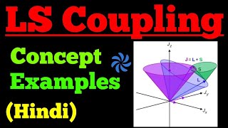 LS coupling [upl. by Hebrew]