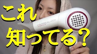 【最強】クシいらず！リフトアップも？！ドライヤー＆ヘアオイル【ヘアケア】 [upl. by Enomal140]