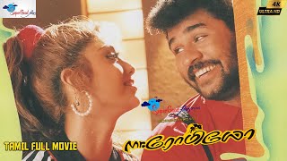 Mr Romeo  4K Digital Master  Tamil Superhit Full Movie  Prabhu Deva Shilpa Shetty  AR Rahman [upl. by Egerton]