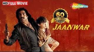 Jaanwar Hindi full Movie  Akshay Kumar  Karisma Kapoor  Shilpa Shetty  Mohnish Bahl [upl. by Htir708]