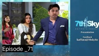 Kaffara 2nd last episode promo review  Salaar and Sitara beautiful couple  October 2 2024 [upl. by Nnylarej]