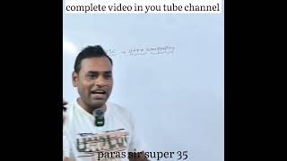 Super 35 coaching class rewa biology nursing neet pnst [upl. by Luanni]