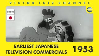 Seiko Time Signal  Earliest Japanese Television Commercials 1953 [upl. by Arhsub]