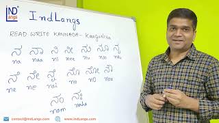 Video 71 na ನ kaagunita Kannada Varnamale  Kannada Alphabets  Read Write Series [upl. by Noloc]