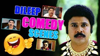 ദിലീപ് ചിരിപ്പിച്ച മലയാളം കോമഡി  Dileep Comedy Scenes  Latest comedy upload 2017 [upl. by Childers]