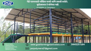 Plastic Floor Mat For Goat Farm Available in Gangapur in Maharashtra  9445257164 [upl. by Barny580]