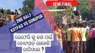 kotpad vs gunupur 2nd half semifinal indravati dhaba volleyball unofficial l naxal Kapil rajesh [upl. by Buxton404]