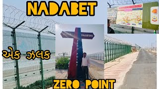 Indo pak border nadabet zero point 👉👉☝️trending nadabet vlog vlogs [upl. by Mcclimans961]