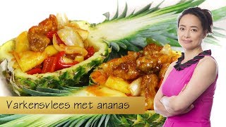 Varkensvlees met ananas [upl. by Winchell]