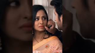 Short video Aye Mere humsafar dangaltv part 25 [upl. by Lemmy932]