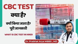 CBC Test in Hindi सीबीसी टेस्ट Kya Hota Hai [upl. by Pillihp]