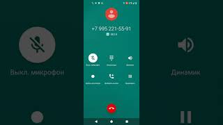 LineageOS 20 incoming call in Beat Plucker ringtone [upl. by Rodolphe]