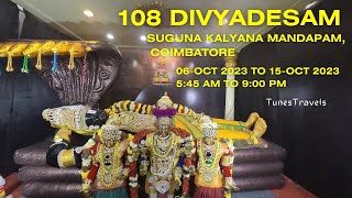 108 Divya Desam Suguna Kalyana Mandapam Coimbatore 06 Oct to 15 Oct [upl. by Daniel]