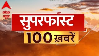 Top 100 News देशविदेश की Nonstop खबरें  NDA Vs INDIA  2024 Elections  India vs Maldives [upl. by Nirrad716]