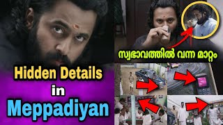 Meppadiyan Hidden Details  Unni Mukundan  Vishnu Mohan  Amazon Prime  Movie Mania Malayalam 20 [upl. by Rehpoitsirhc663]